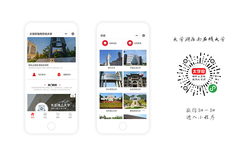 福州h5網(wǎng)站建設(shè)策略(福州h5網(wǎng)站建設(shè)策略研究)
