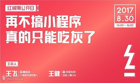 吹灰器小程序開發(fā)(吹灰器小程序開發(fā)流程)
