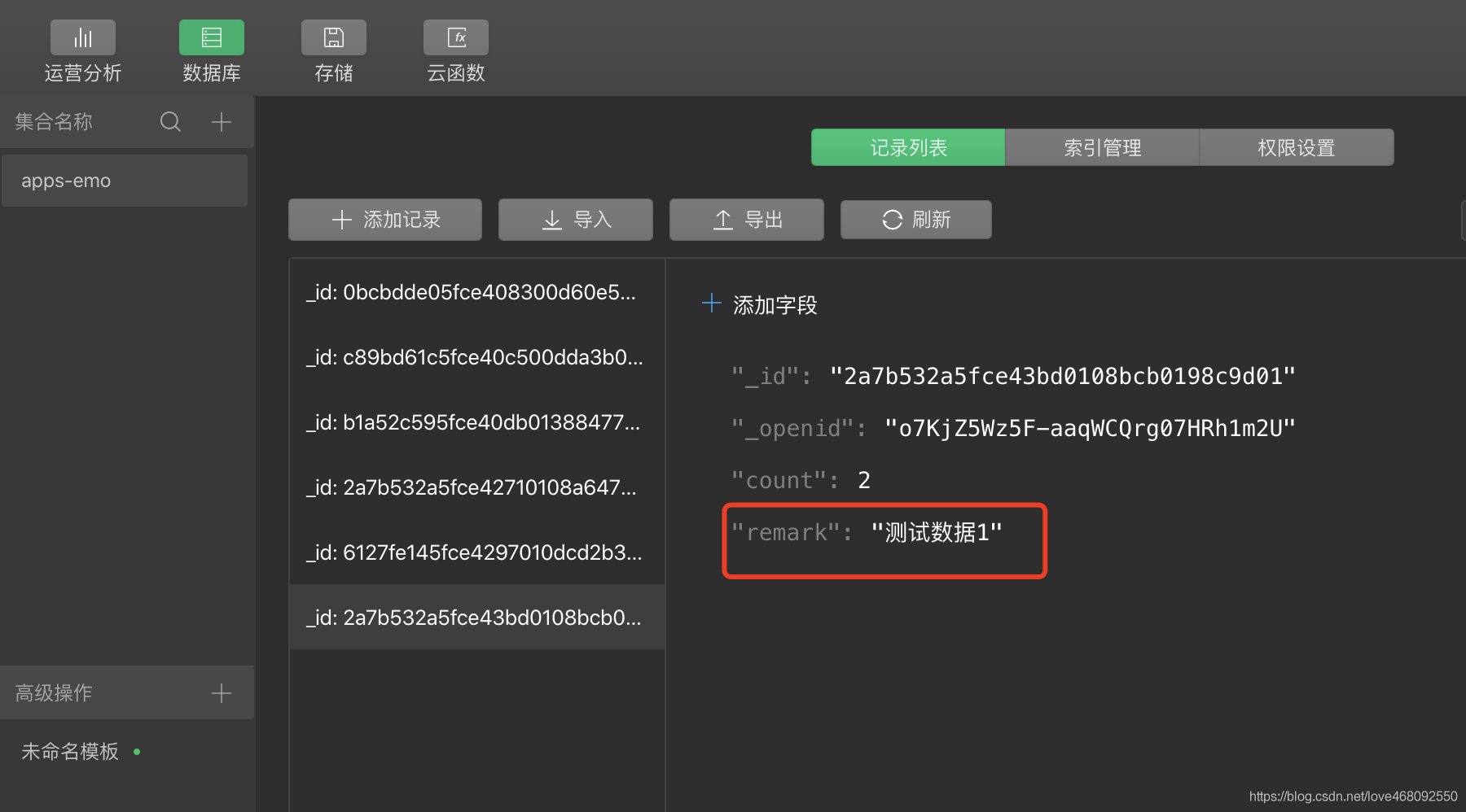 小程序云開發(fā)分組設(shè)計(小程序云開發(fā)分組設(shè)計案例)