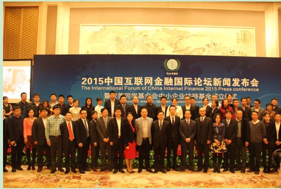 關(guān)于互聯(lián)網(wǎng)金融每日新聞?wù)男畔?> </div>
              <div   id=