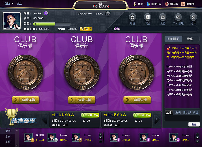 棋牌游戲網(wǎng)站建設(shè)(棋牌游戲網(wǎng)站哪個好)