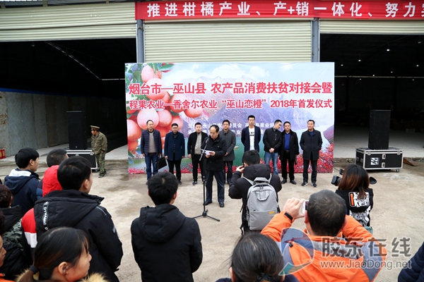 巫山互聯(lián)網(wǎng)新聞中心(巫山互聯(lián)網(wǎng)新聞中心主任)