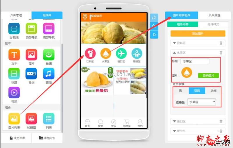 鶴壁小程序開發工具(鶴壁小程序開發工具公司)