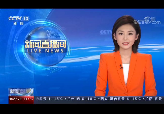 中國互聯網新聞中心直播部(中國互聯網新聞中心直播部主任是誰)