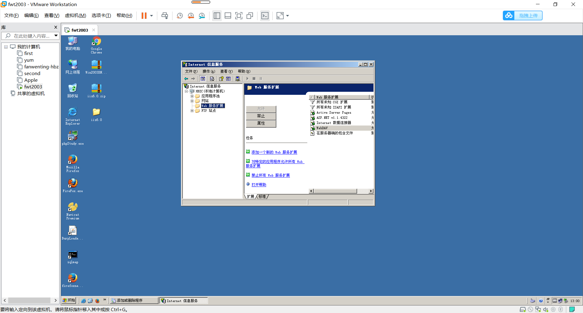 iis網(wǎng)站正在建設(shè)中(iis網(wǎng)站正在建設(shè)中怎么解決)