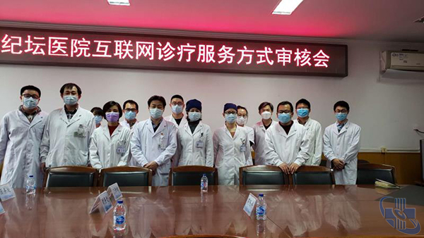 互聯(lián)網醫(yī)院新聞稿件(互聯(lián)網醫(yī)院新聞稿件范文)