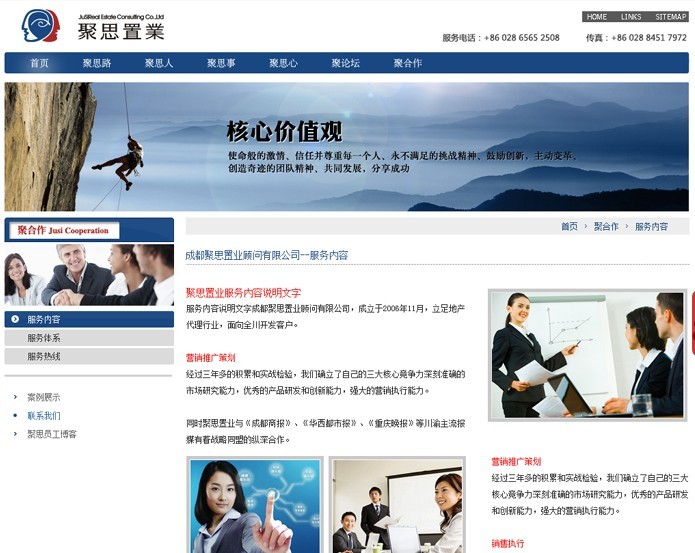 順德網(wǎng)站建設公司(順德網(wǎng)站建設公司招聘)