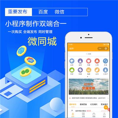 鄭州網(wǎng)站建設(shè)優(yōu)惠(鄭州企業(yè)網(wǎng)站建設(shè)費(fèi)用)