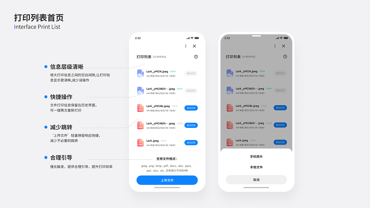小程序開發打印功能(小程序中實現打印功能)