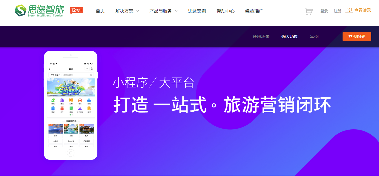 品牌小程序開發(fā)案例(品牌小程序開發(fā)案例分析)