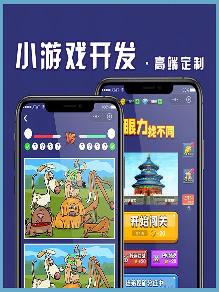 快手小程序游戲開發(fā)(快手小程序游戲開發(fā)流程)