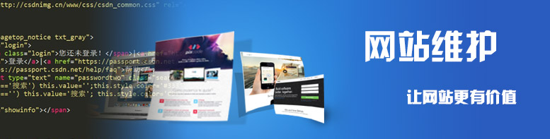 昆明做網(wǎng)站建設(shè)(昆明網(wǎng)站建站推廣)