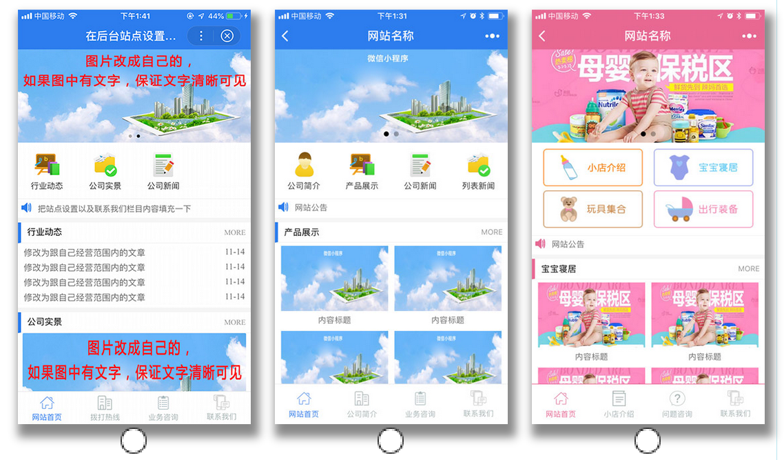 寧河小程序開發平臺(寧河小程序開發平臺有哪些)