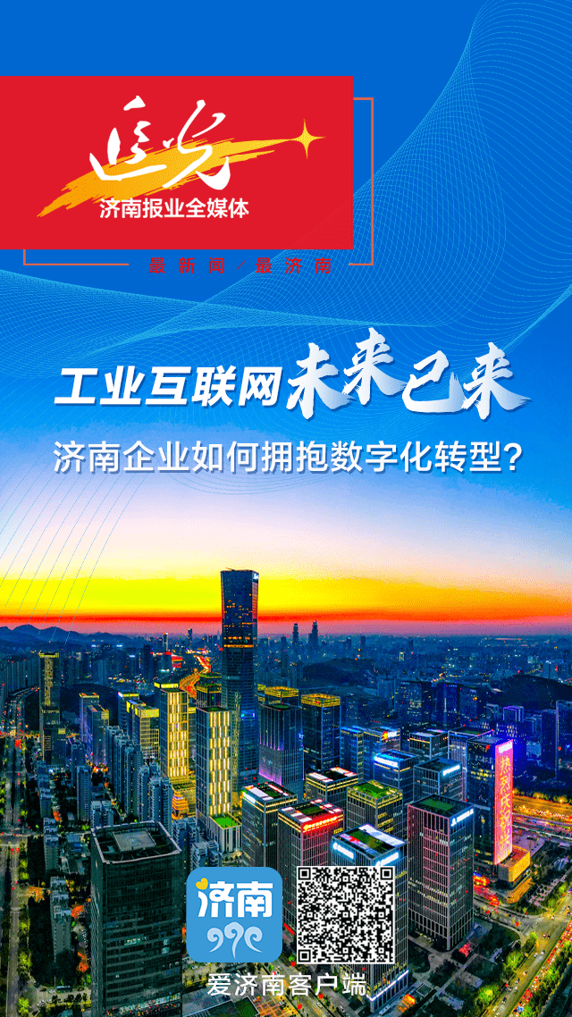 濟(jì)南互聯(lián)網(wǎng)新聞營(yíng)銷(濟(jì)南互聯(lián)網(wǎng)新聞營(yíng)銷公司)