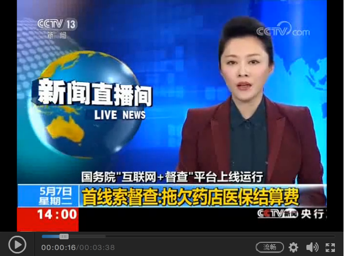 互聯網今日有什么新聞(互聯網今日有什么新聞報道)