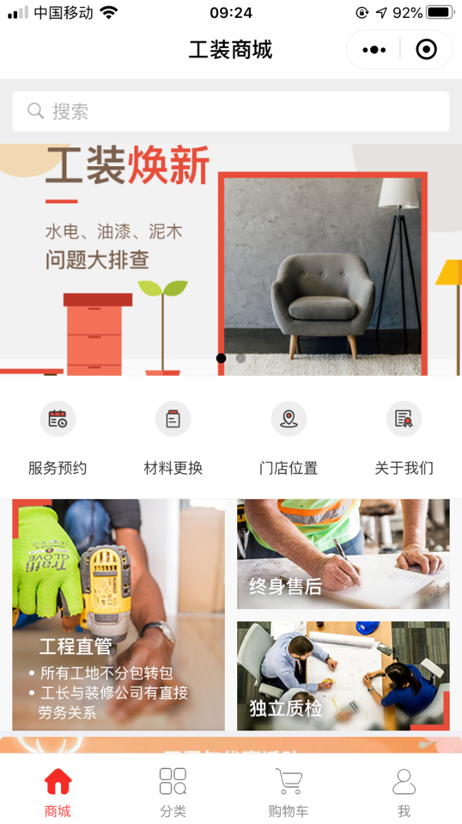 青羊區模板小程序開發的簡單介紹