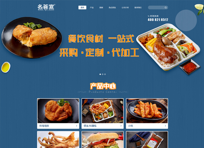 上海低價網站建設(高質量的上海網站建設)