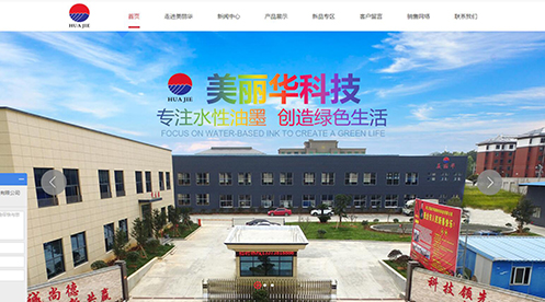 永康網站建設項目(永康建設工程招標網)