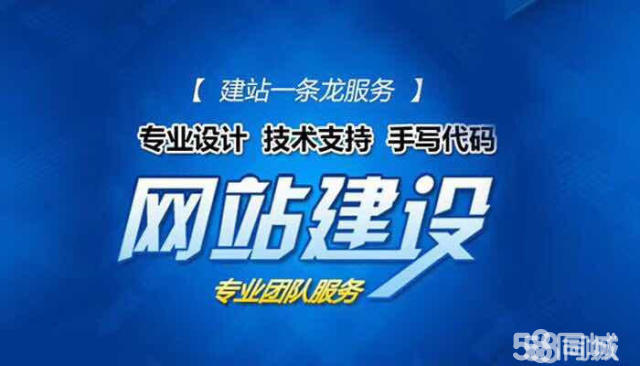 福州網(wǎng)站建設(shè)哪家專業(yè)(福州網(wǎng)站建設(shè) 網(wǎng)絡(luò)服務(wù))