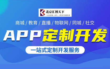 北海企業小程序開發制作(北海企業小程序開發制作招聘)