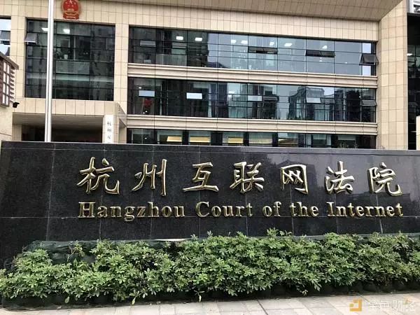 互聯網知產最新消息的簡單介紹