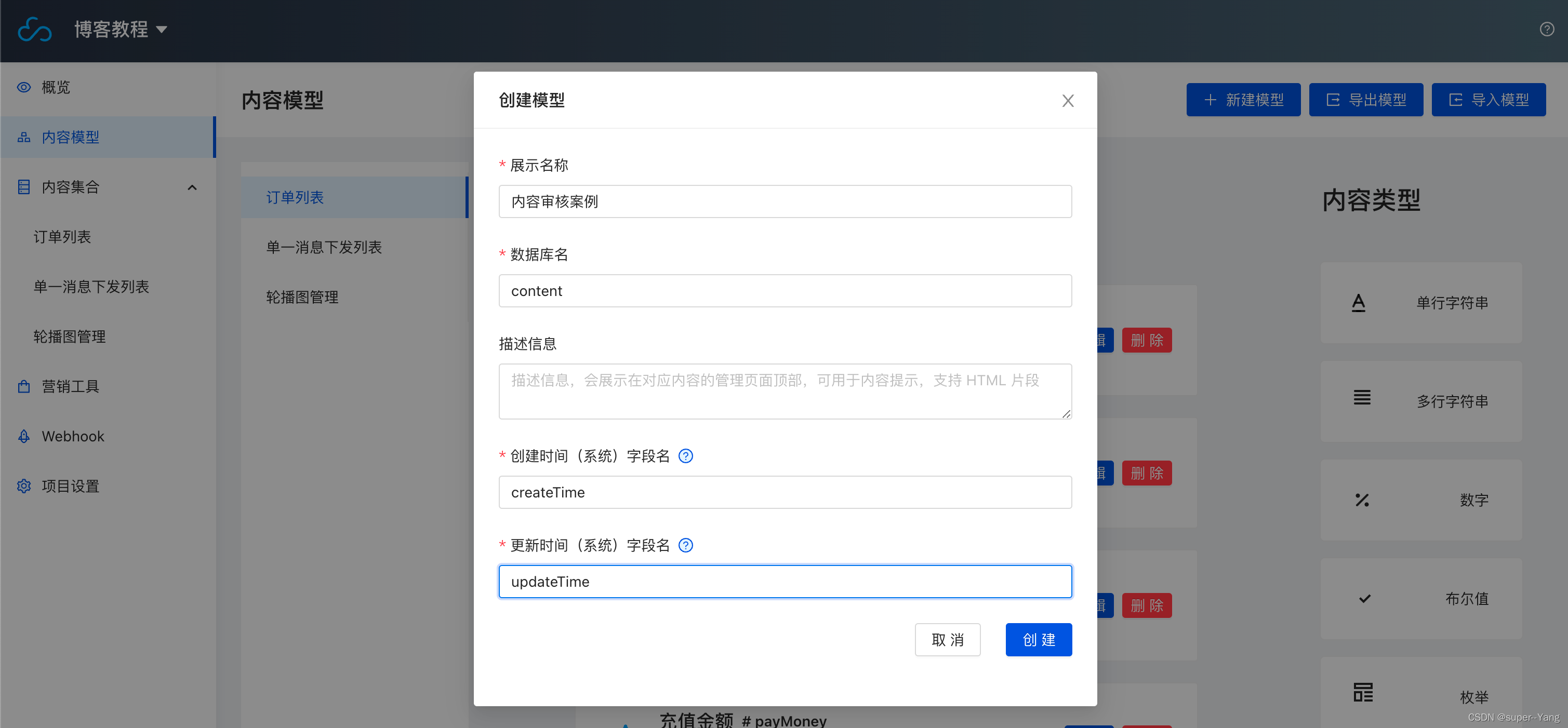 開(kāi)原云開(kāi)發(fā)新聞小程序(開(kāi)原云開(kāi)發(fā)新聞小程序下載)