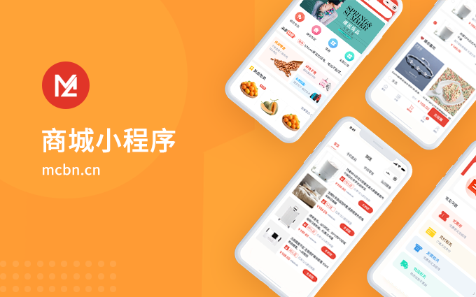 小程序拼團程序開發(fā)(小程序拼團程序開發(fā)流程)