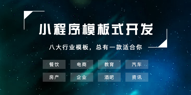 開發小程序資金管理(開發小程序需要多少資金)