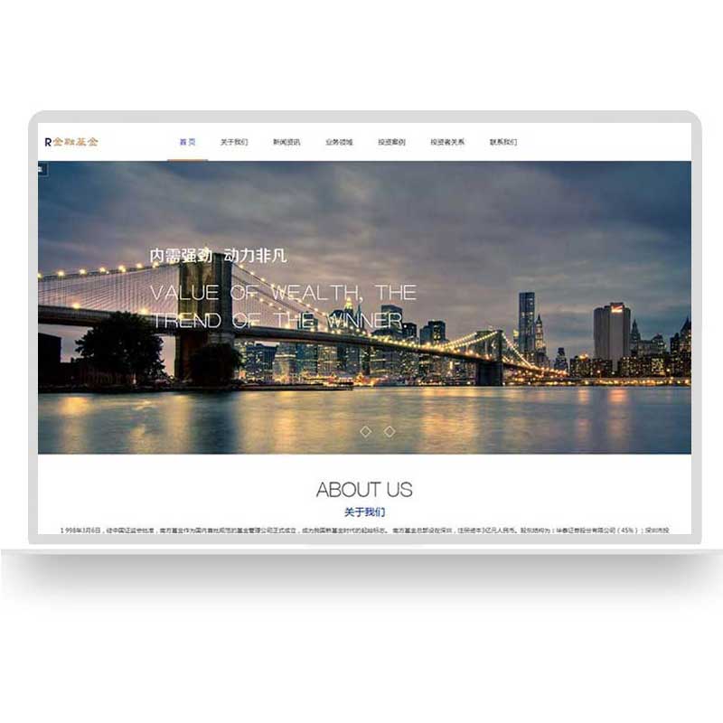 珠海網(wǎng)站模板建設(shè)(珠海網(wǎng)站建設(shè)方案維護(hù))