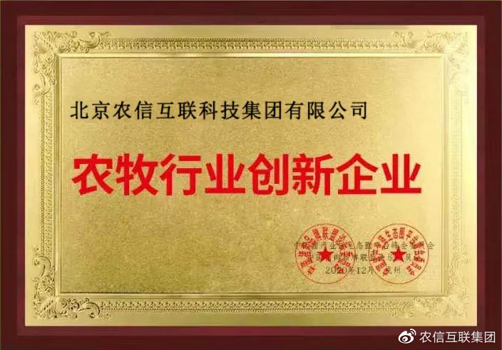 互聯網豬業最新消息(互聯網豬業最新消息公布)