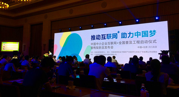 參訪互聯(lián)網(wǎng)企業(yè)新聞(多名企業(yè)高管要來(lái)視察本單位互聯(lián)網(wǎng)發(fā)展情況)