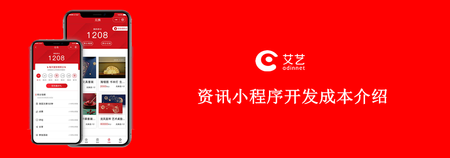 新聞資訊類小程序開發(fā)方案(新聞資訊類小程序開發(fā)方案設(shè)計(jì))