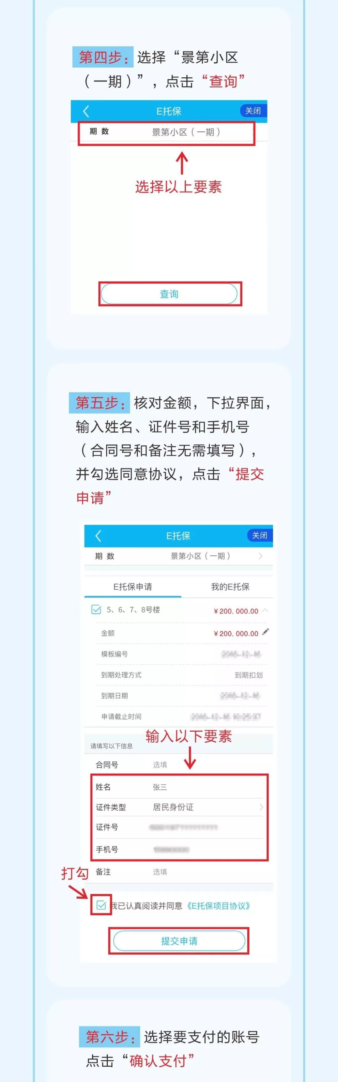 泉州網站建設銀行(泉州市泉港區建設銀行)