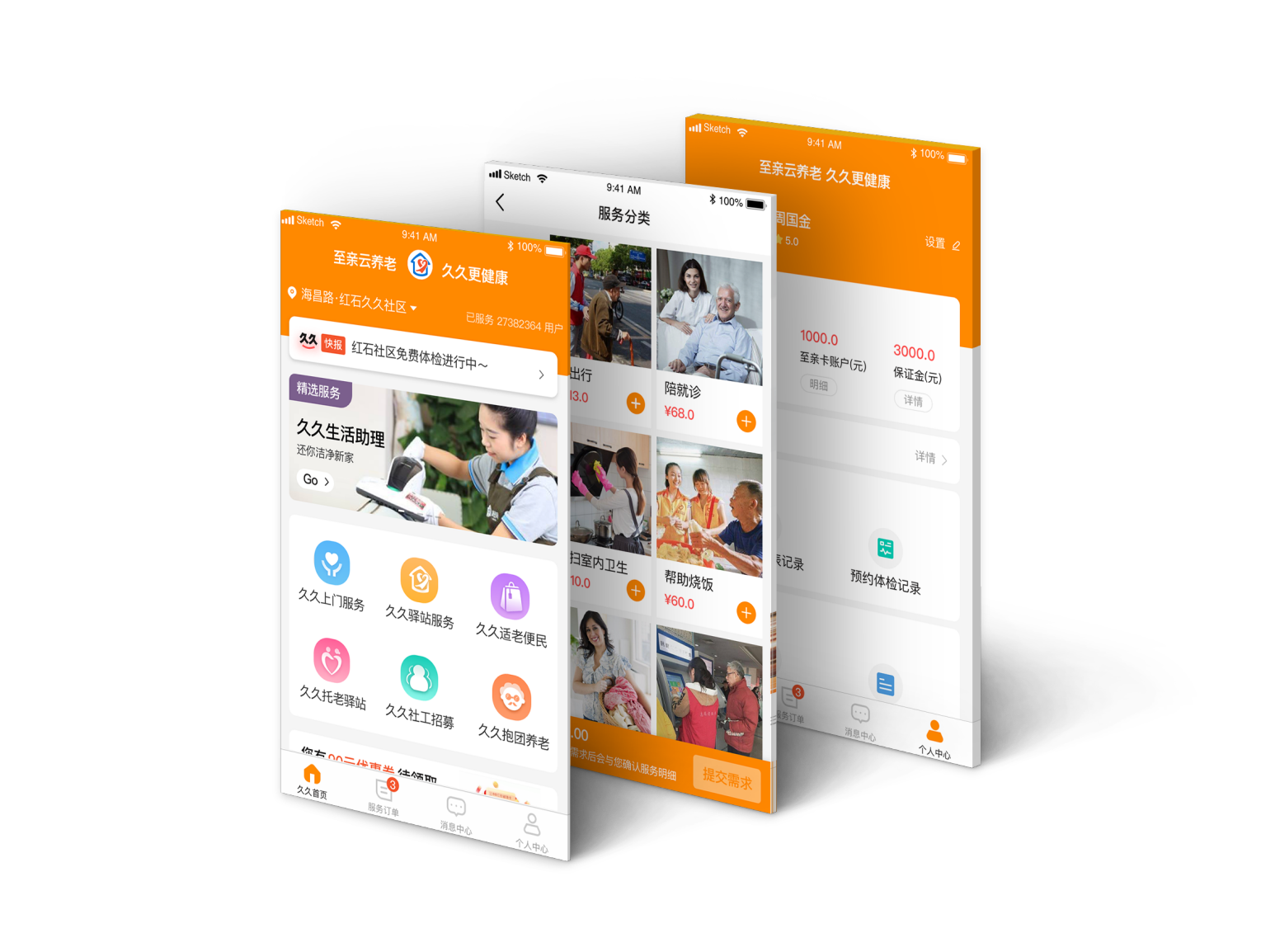 社區(qū)小程序如何開(kāi)發(fā)客戶(社區(qū)小程序如何開(kāi)發(fā)客戶端)