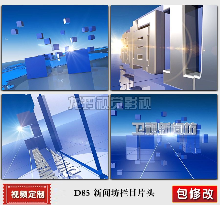 新聞網(wǎng)站視頻欄目建設(shè)方案(新聞網(wǎng)站視頻欄目建設(shè)方案設(shè)計(jì))