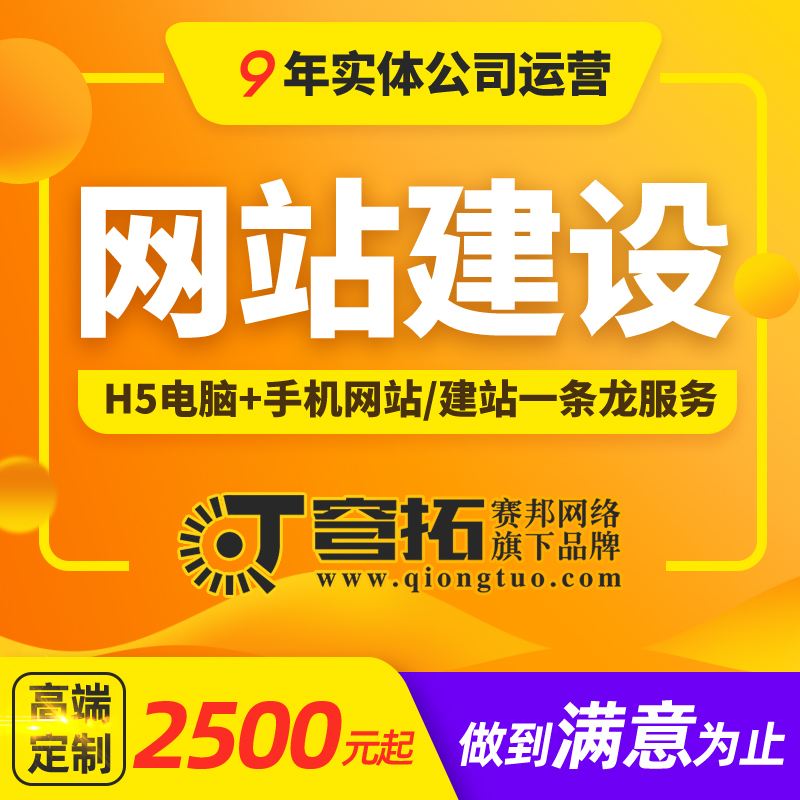 網站建設服務類型(網站建設服務類型是什么)