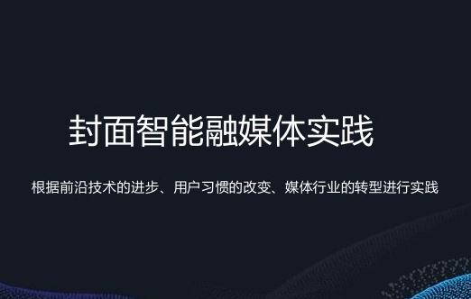 互聯(lián)網(wǎng)融媒體新聞特點(融媒體環(huán)境下新聞傳播的特點)