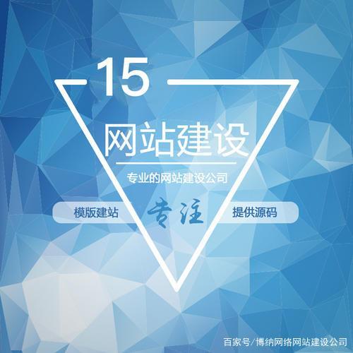 長(zhǎng)治網(wǎng)站建設(shè)收費(fèi)(網(wǎng)站建設(shè)需要多少費(fèi)用)