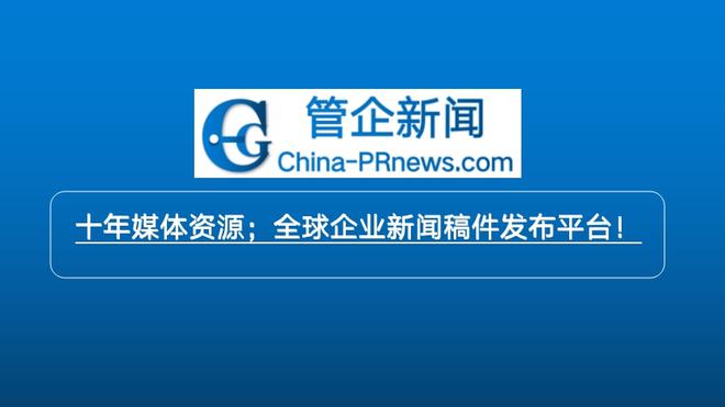 新聞?lì)惢ヂ?lián)網(wǎng)上市(新聞?lì)惢ヂ?lián)網(wǎng)上市股票)