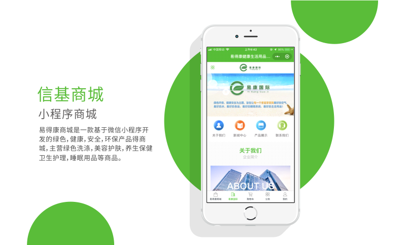 重慶健康養(yǎng)生小程序開發(fā)(重慶健康養(yǎng)生小程序開發(fā)公司)