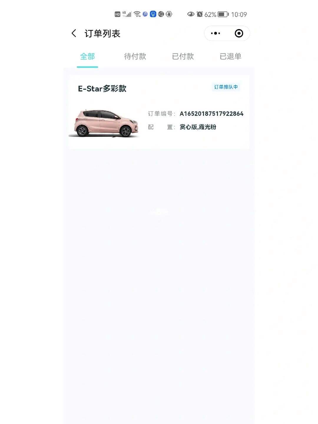 比亞迪小程序怎么開發(在比亞迪的Java開發做什么)
