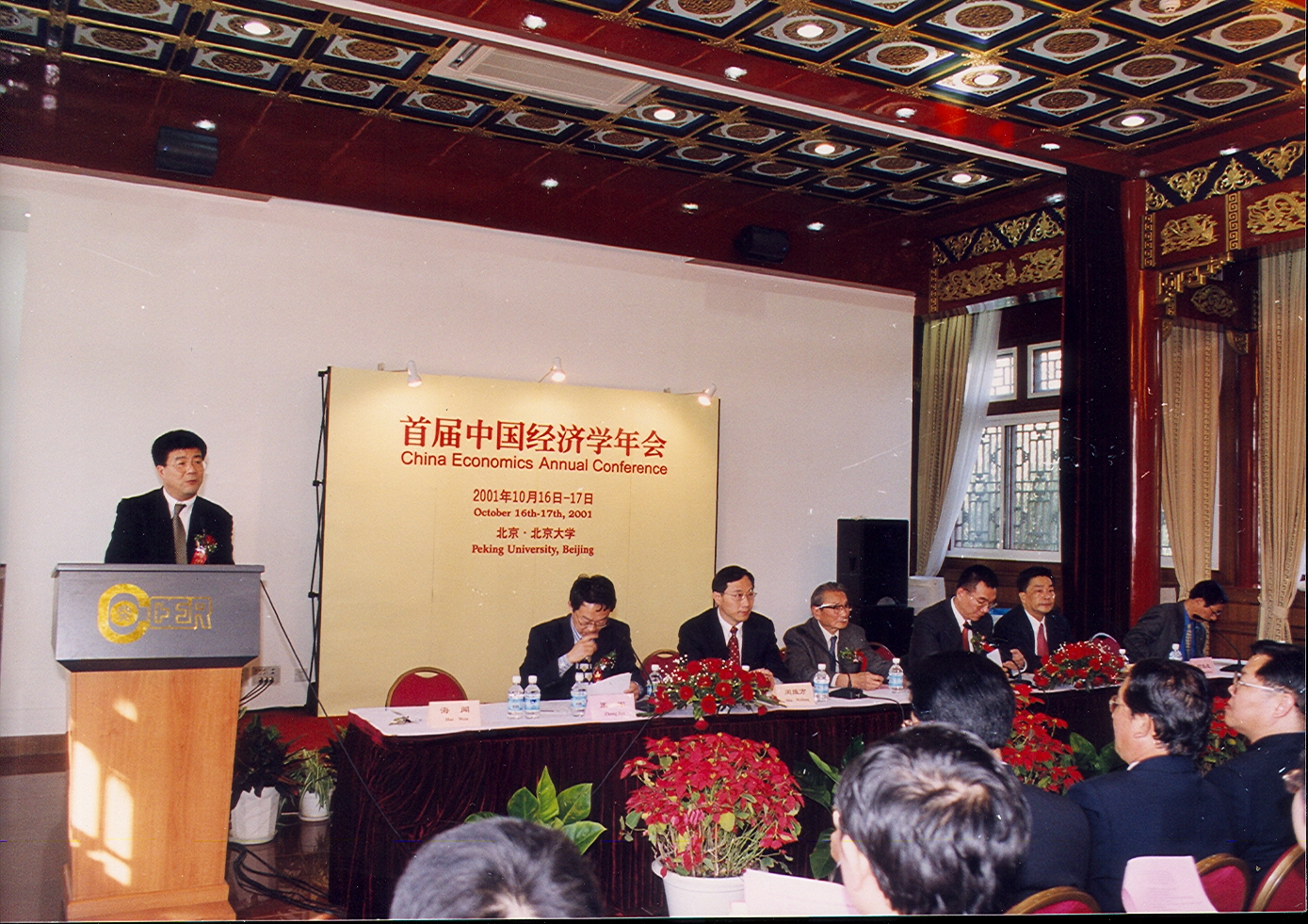 北京財(cái)經(jīng)互聯(lián)網(wǎng)新聞(北京財(cái)經(jīng)新聞最新消息)