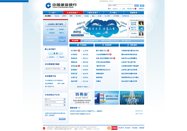 中國建設(shè)招標(biāo)網(wǎng)站(中國建設(shè)招標(biāo)網(wǎng)站官網(wǎng))