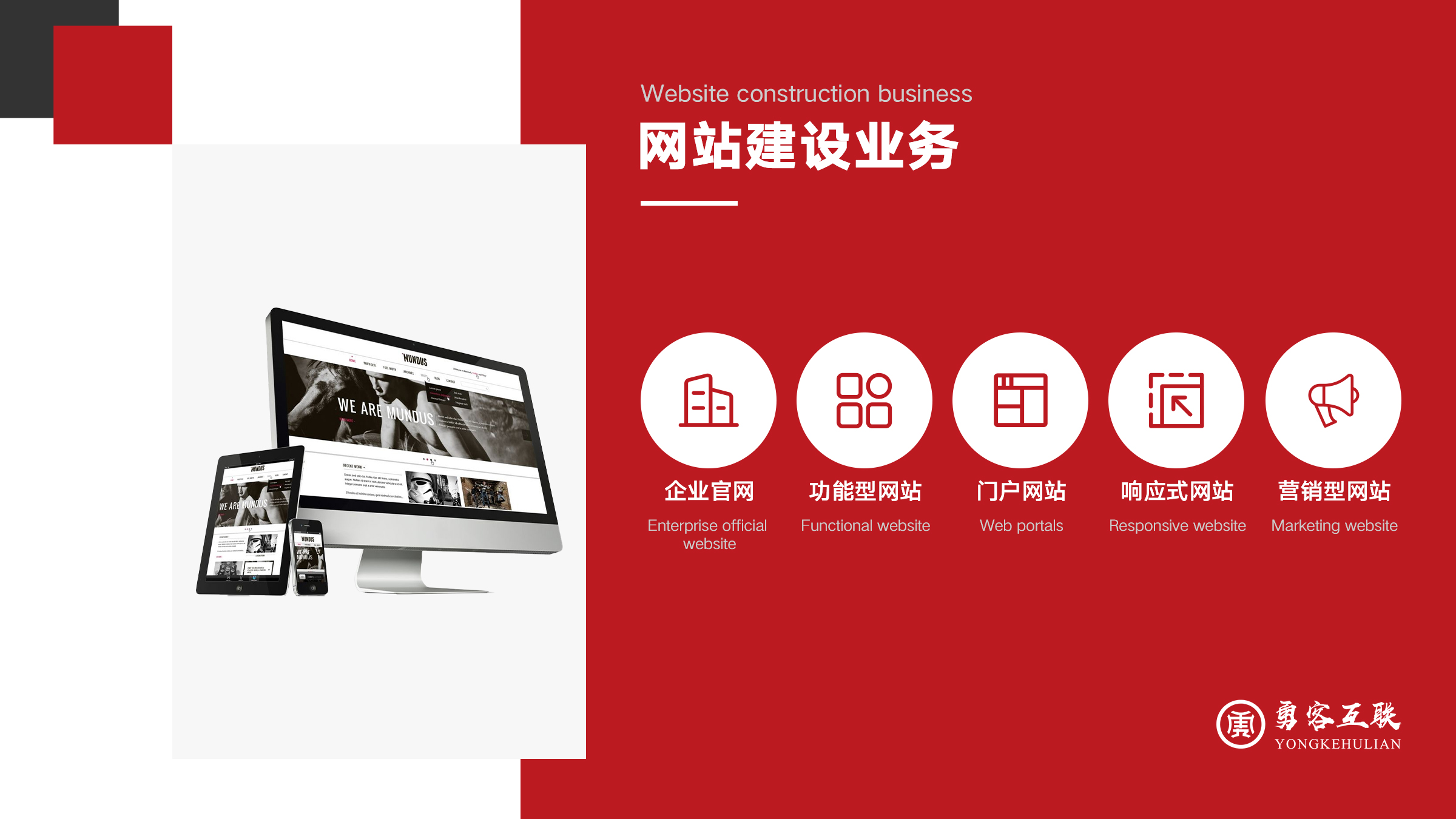 深圳網站建設工作室(深圳網站建設工作室招聘)