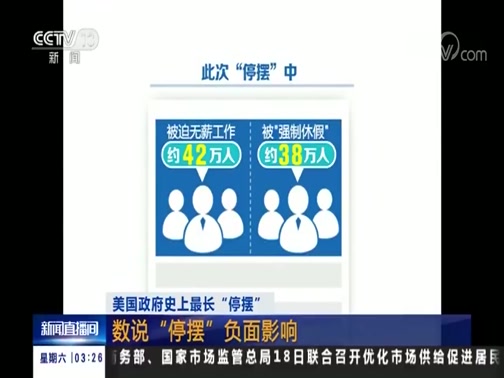 互聯網負面影響新聞(互聯網給新聞帶來的影響)