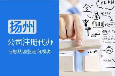 揚州網站建設工程(揚州工程建設信息網站)