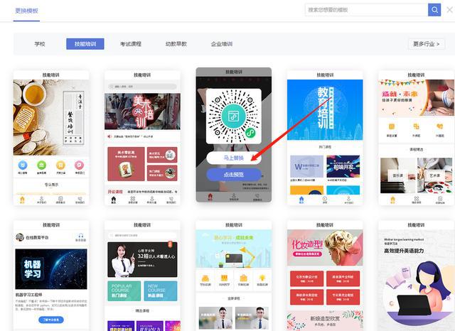 望都小程序開發找哪家(望都小程序開發找哪家工作)