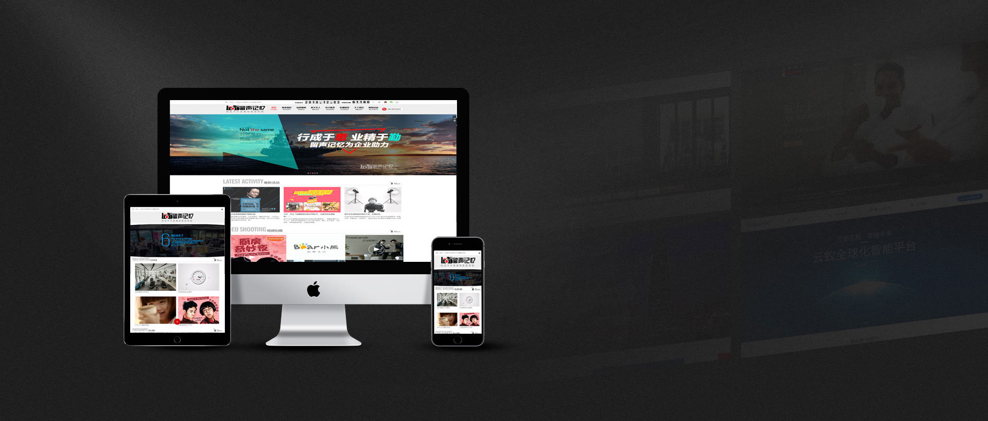 包含中山網站建設的詞條