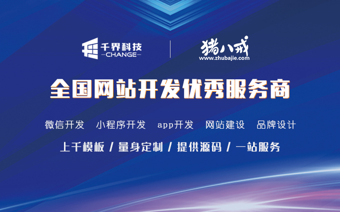 網(wǎng)站建站建設(shè)網(wǎng)站(網(wǎng)站建設(shè)建站在線建站)