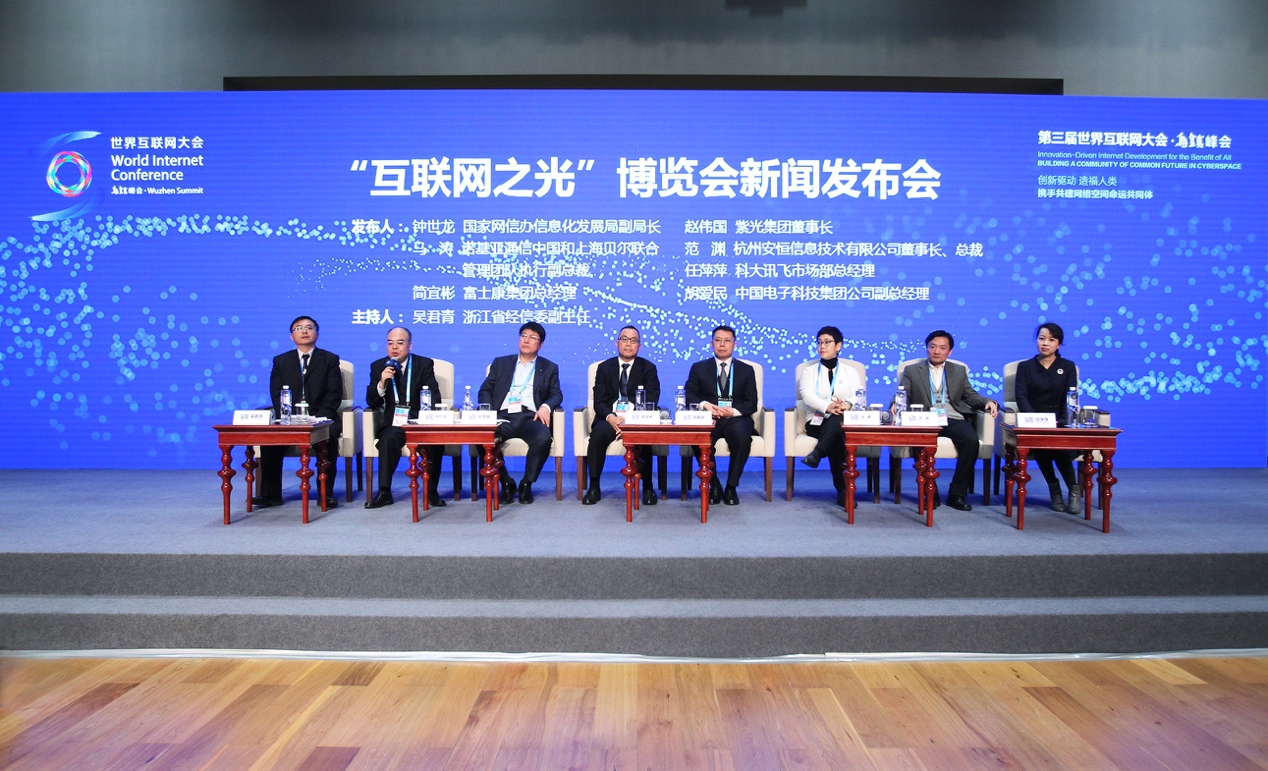 互聯(lián)網(wǎng)院賽新聞稿(互聯(lián)網(wǎng)+大賽通訊稿)